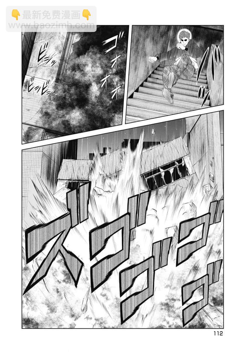 第15话5