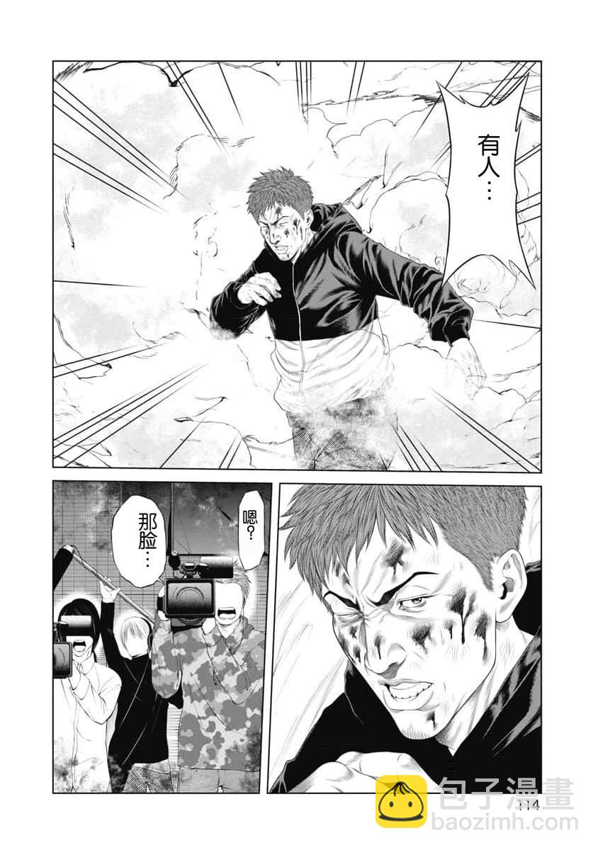 第15话7