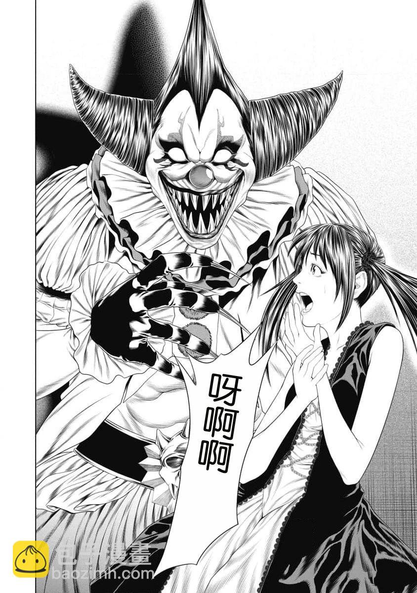第31话10