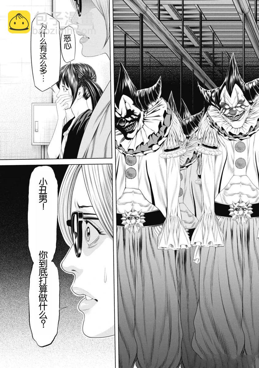 第31话13