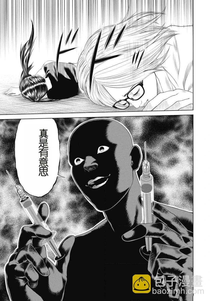 第31话15