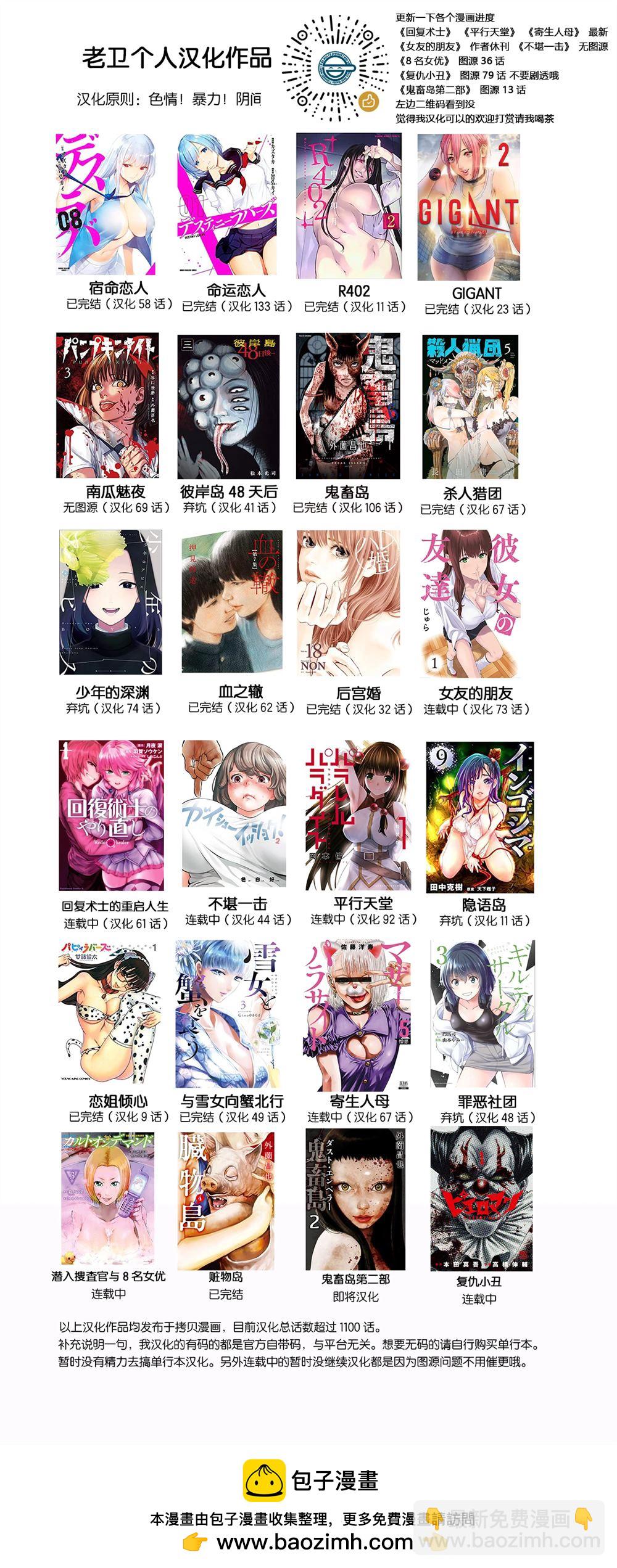 第31话21