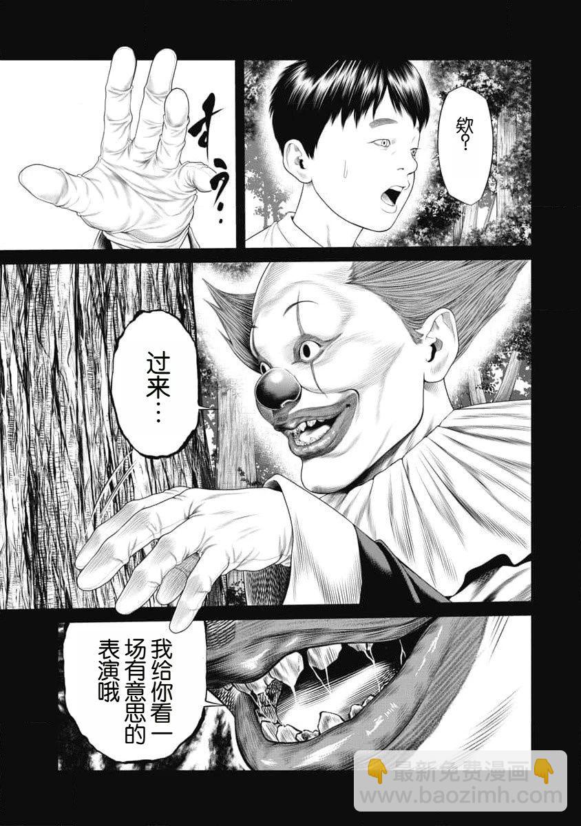 第32话2