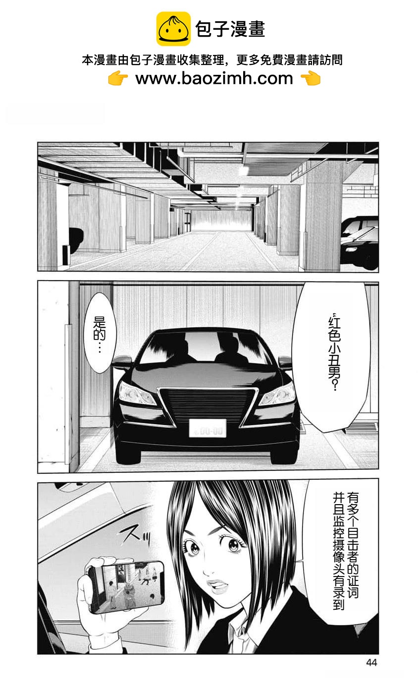 第50话1