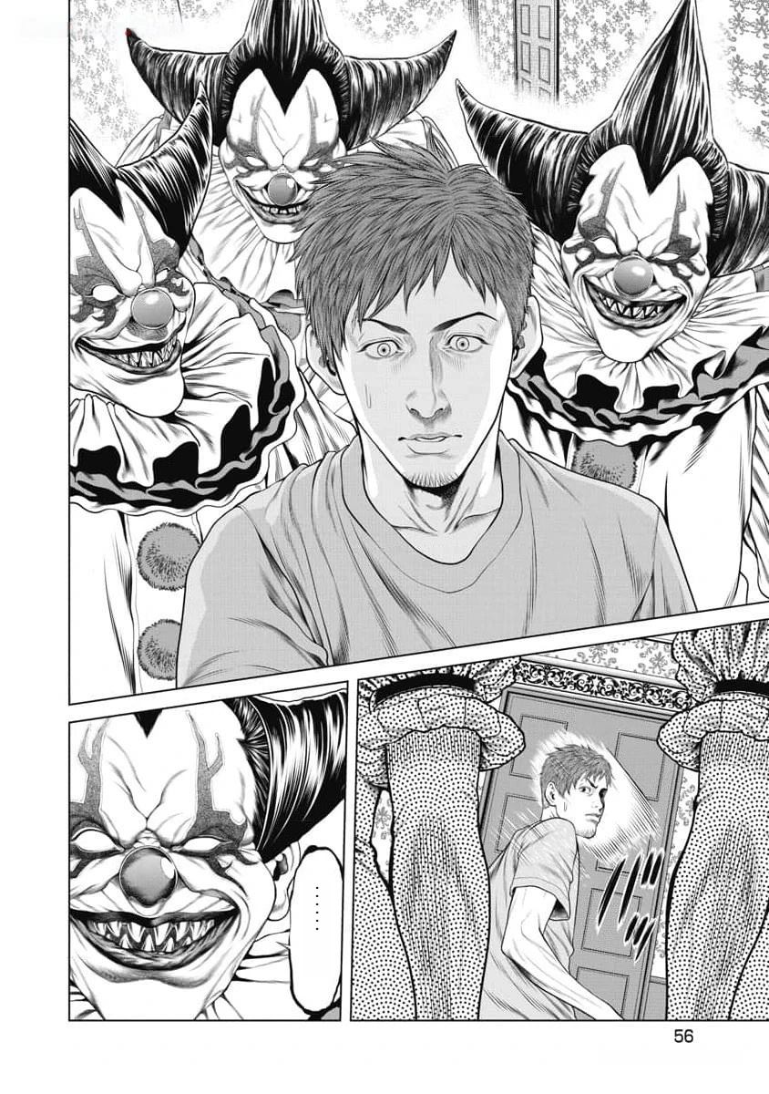 第50话13