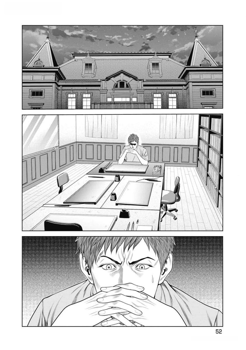 第50话9