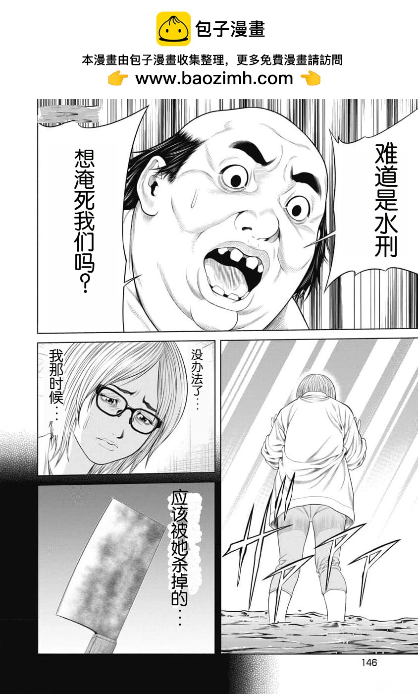 第55话1