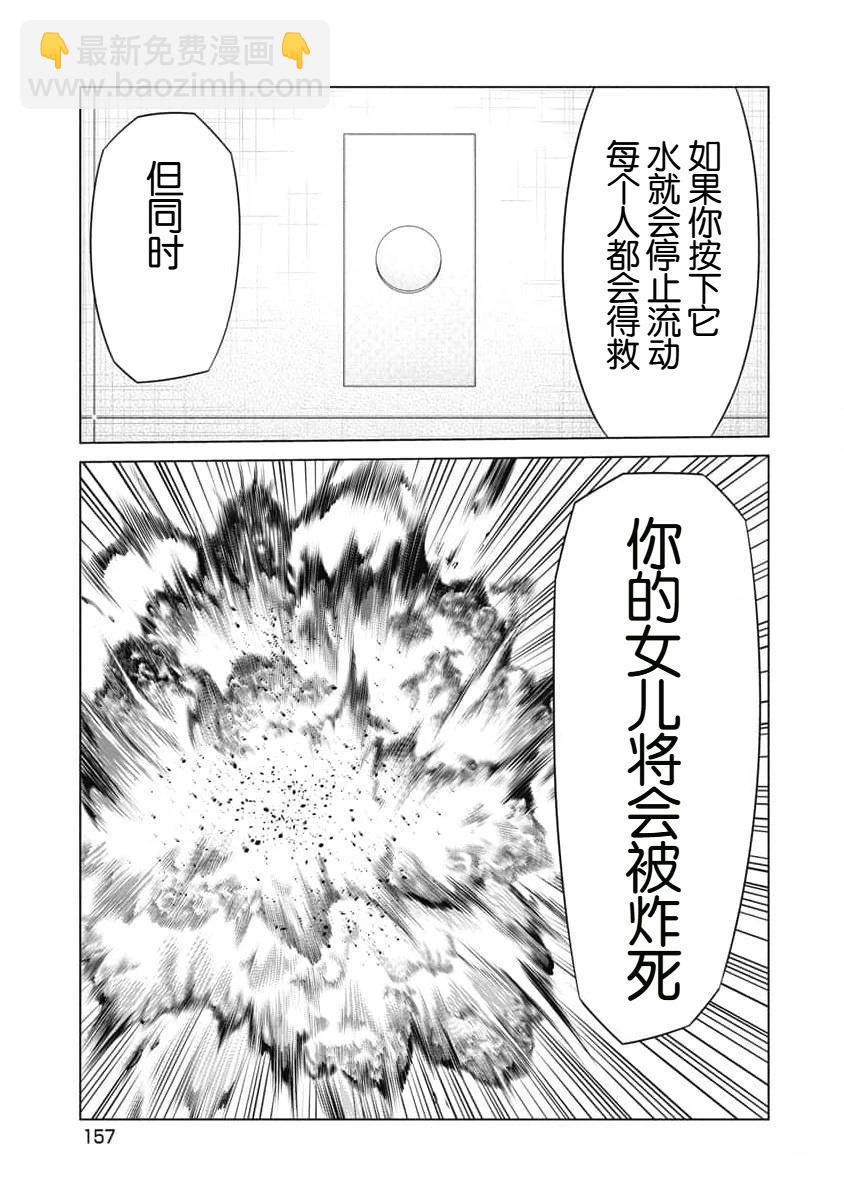 第55话12