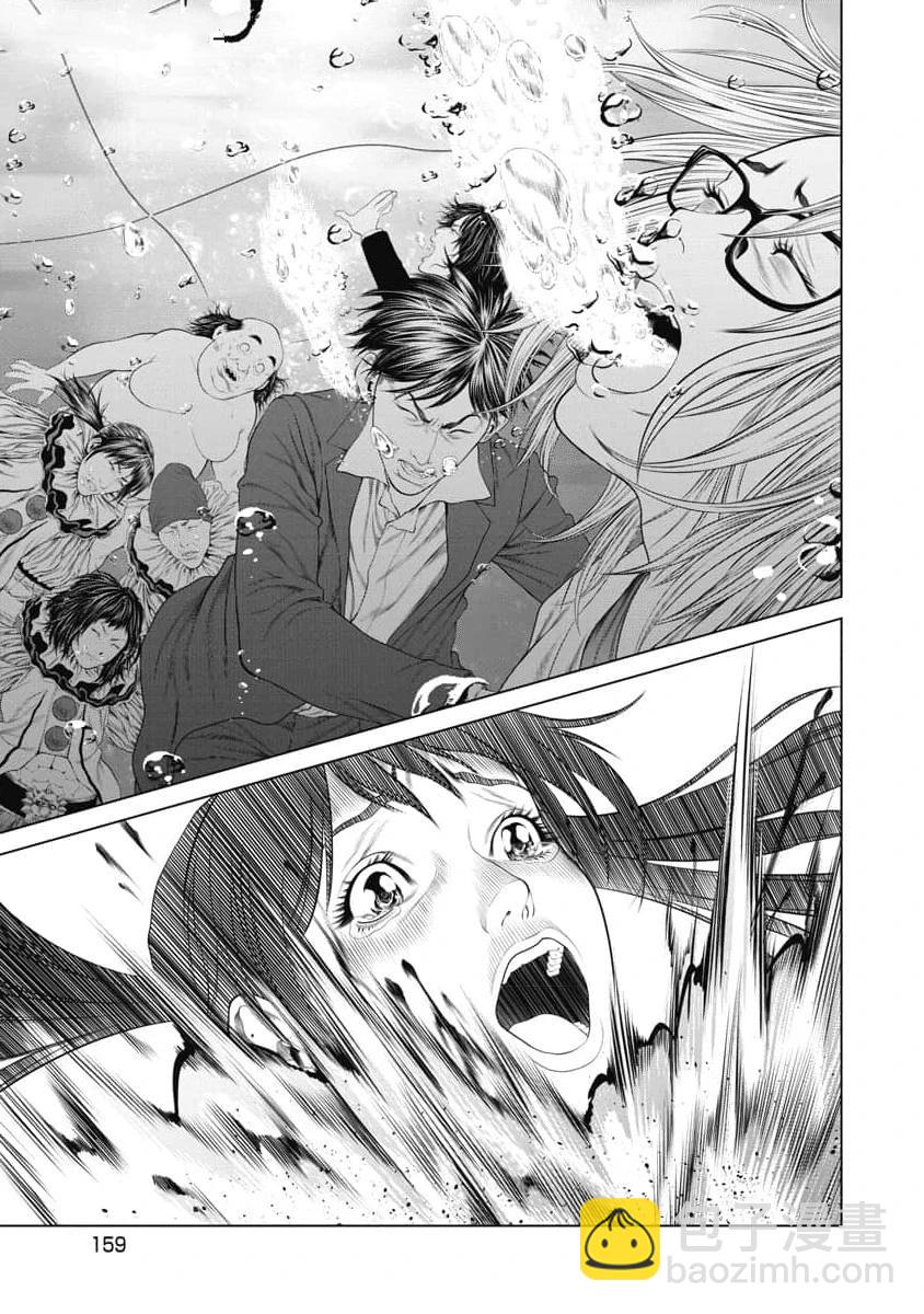 第55话14