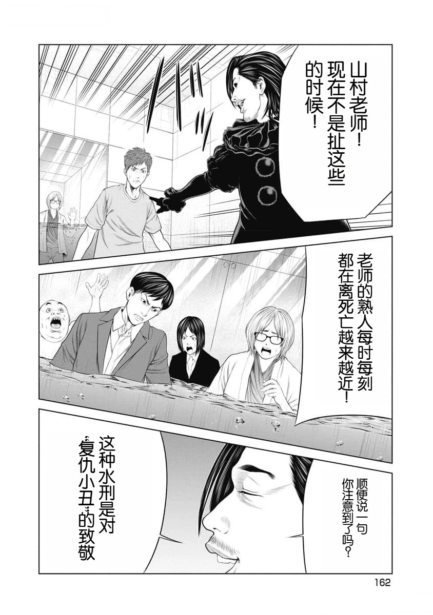 第55话17