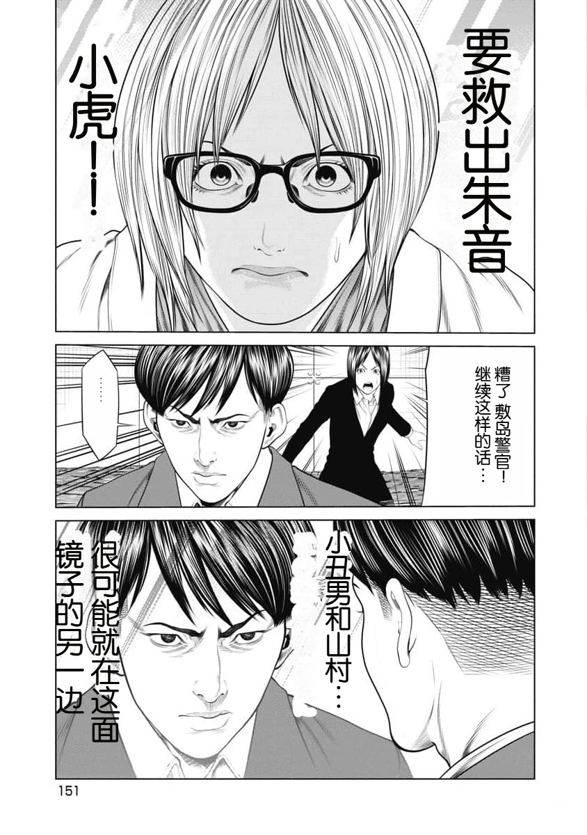 第55话6