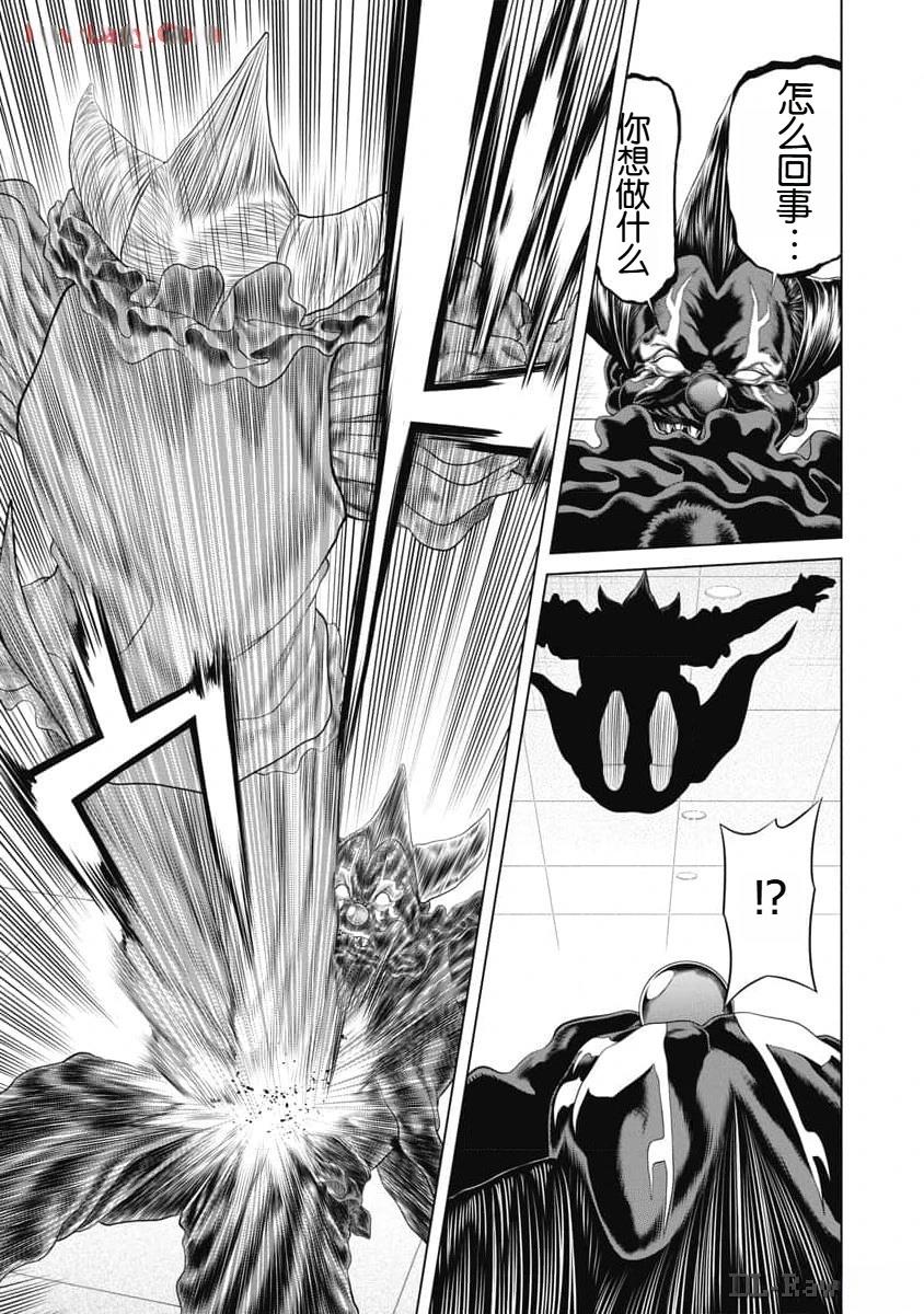 第57话10