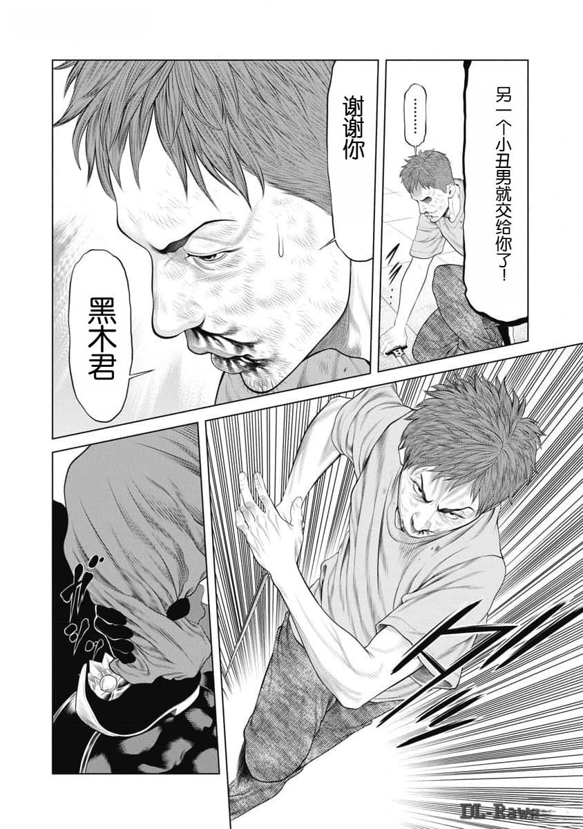 第57话13