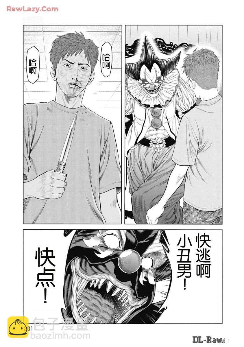第57话16