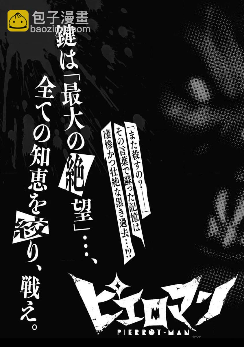 第57话22