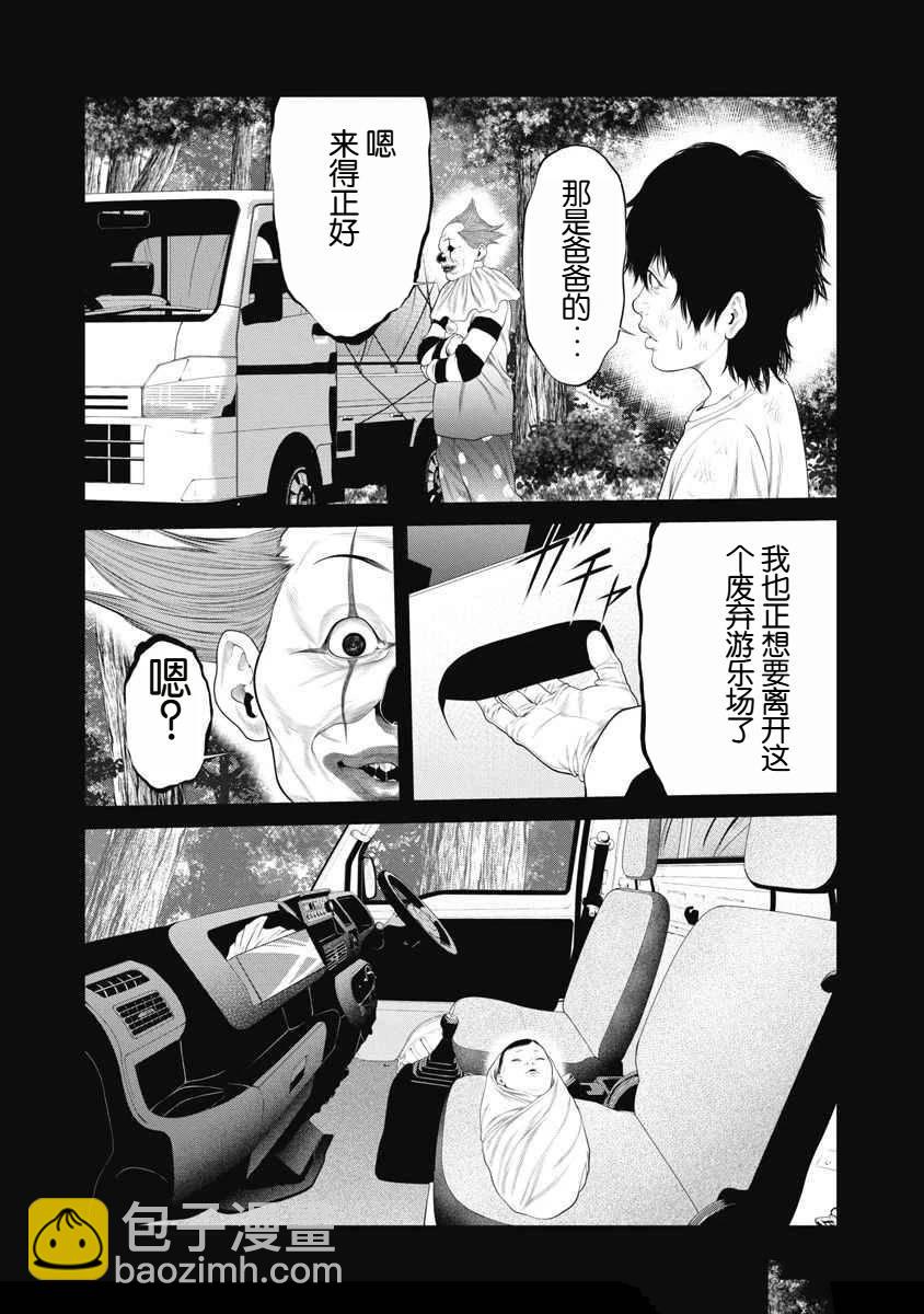 第64话14