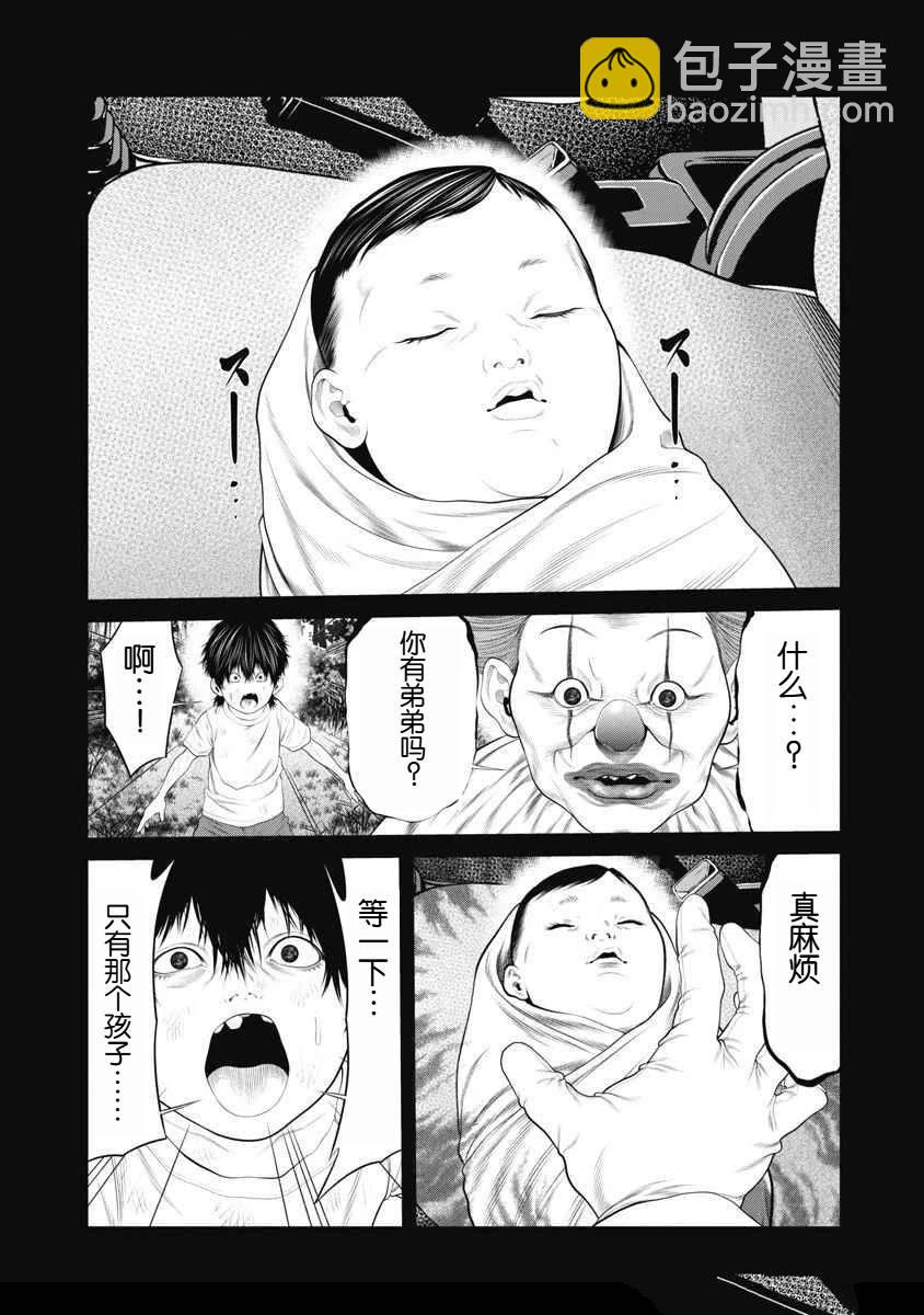 第64话15