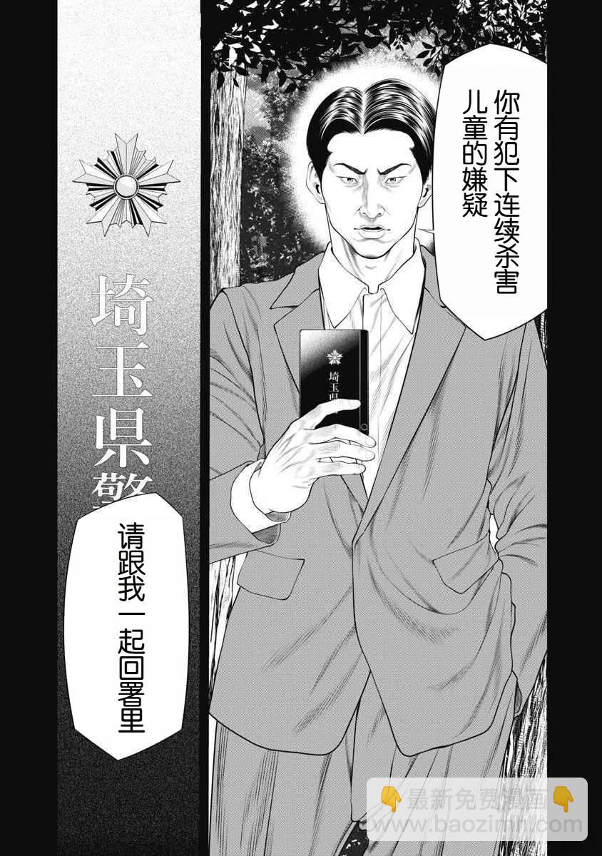 第64话17