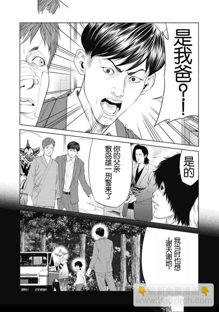 第64话18