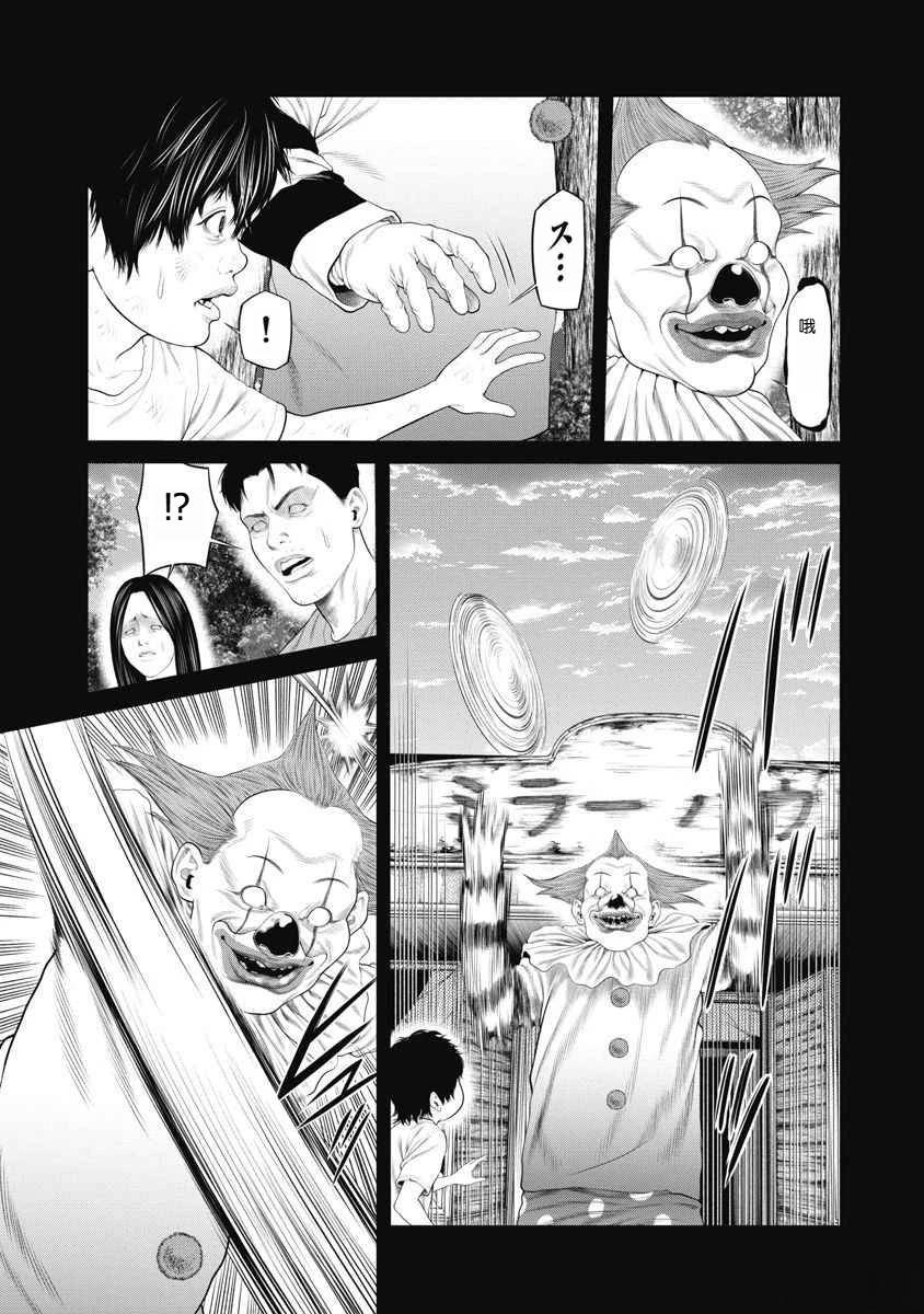 第64话7
