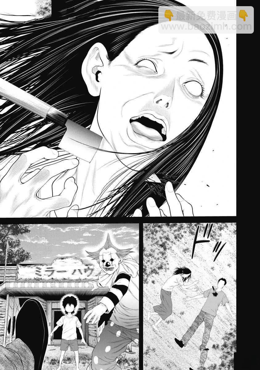 第64话9