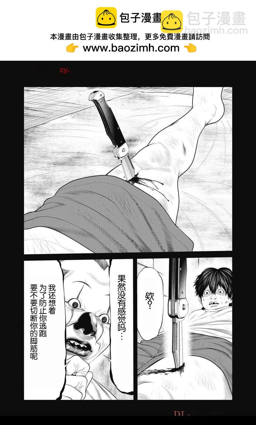 第66话11