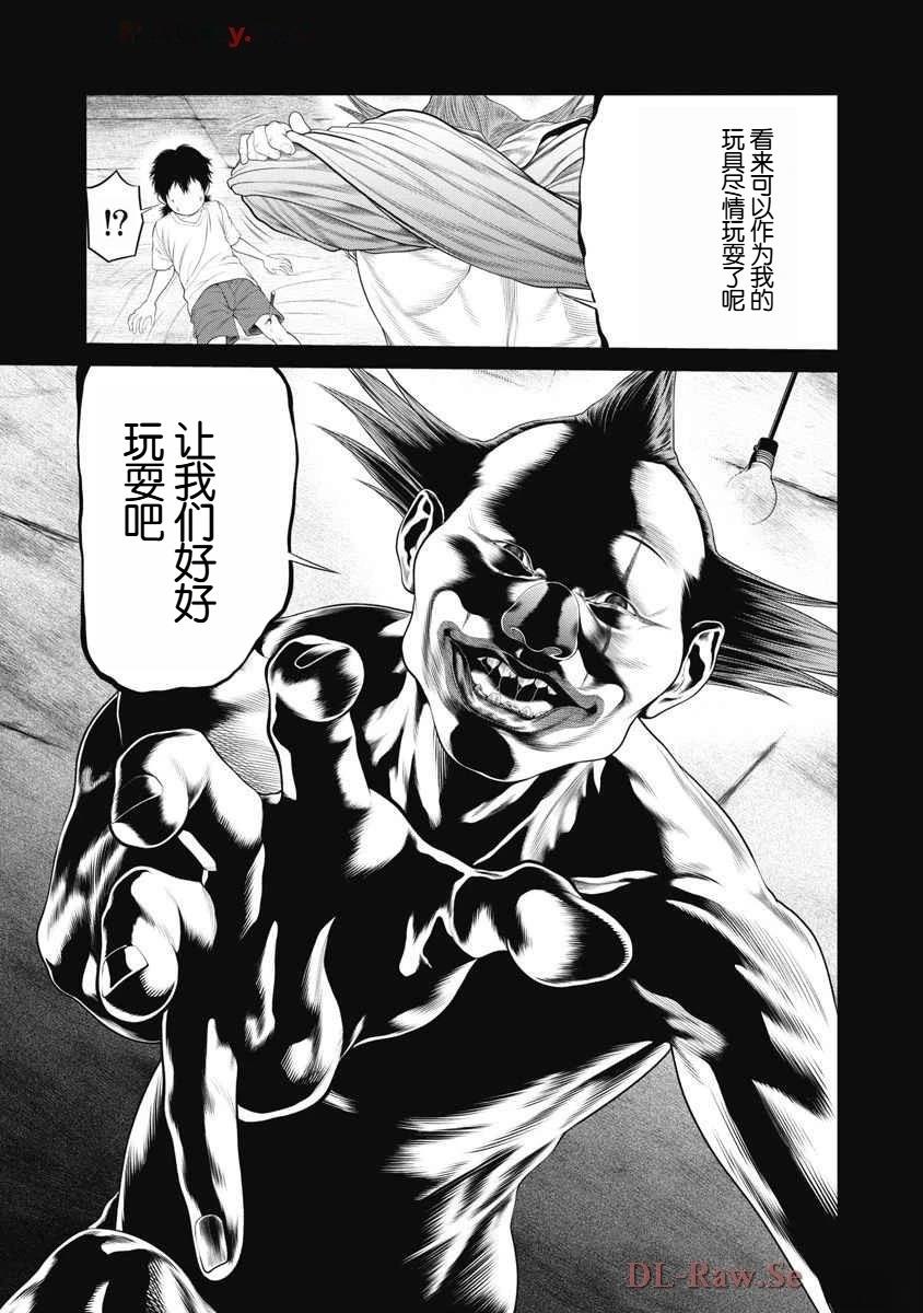 第66话12