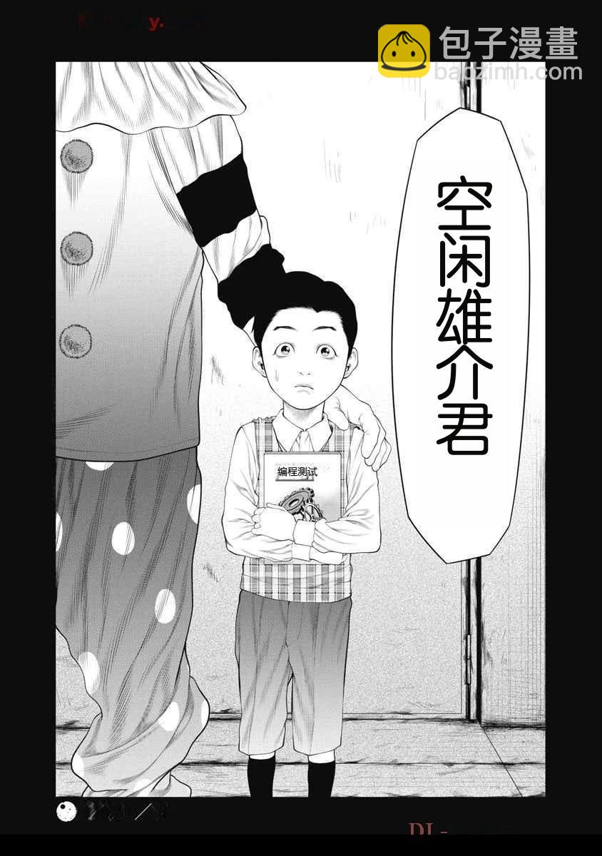 第66话19