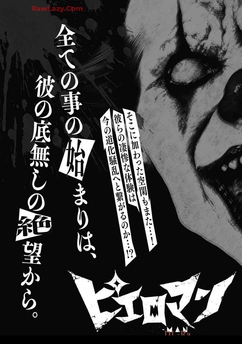 第66话22