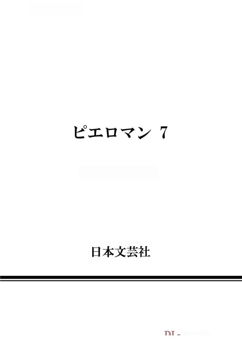 第66话23