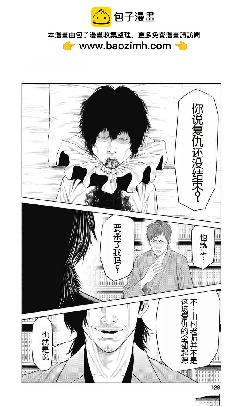第73话1
