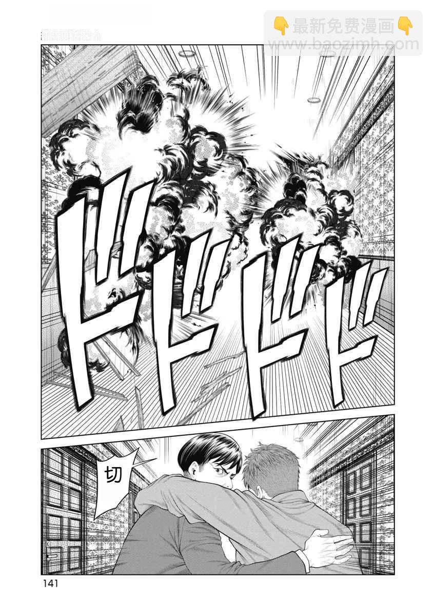第73话14