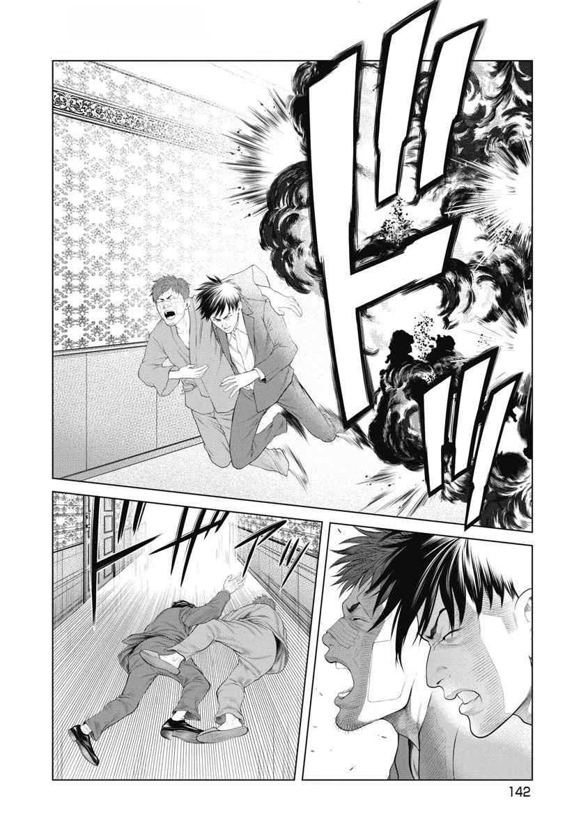 第73话15