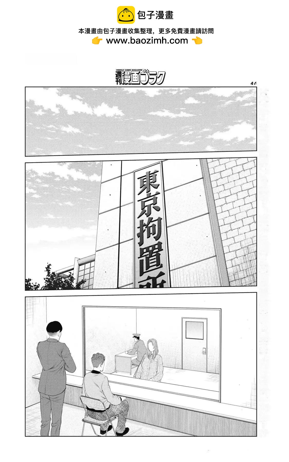 第76话1