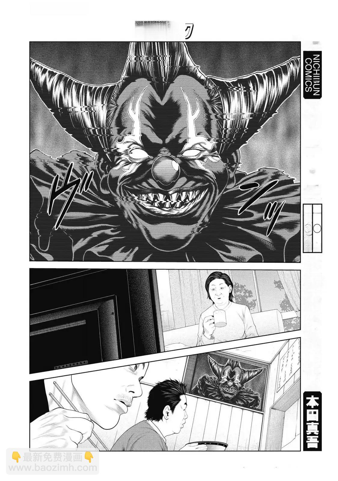 第76话17