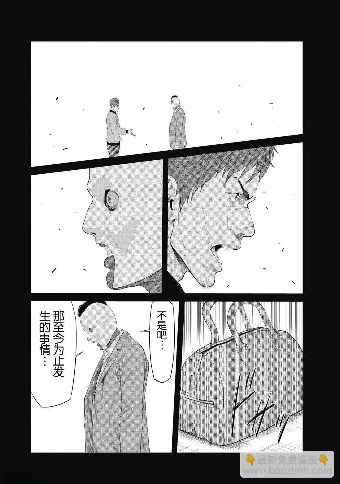 第79话17
