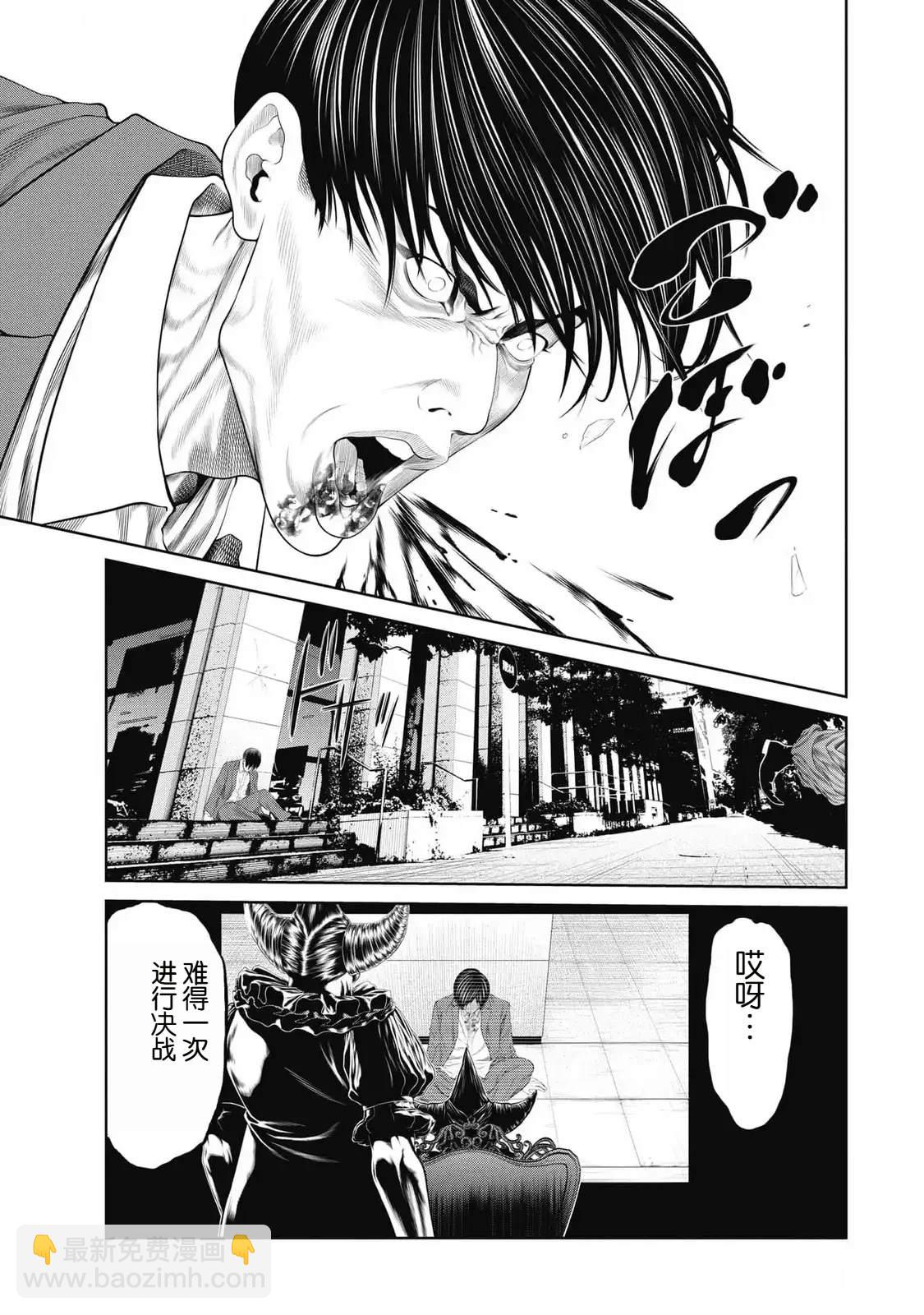 第83话10