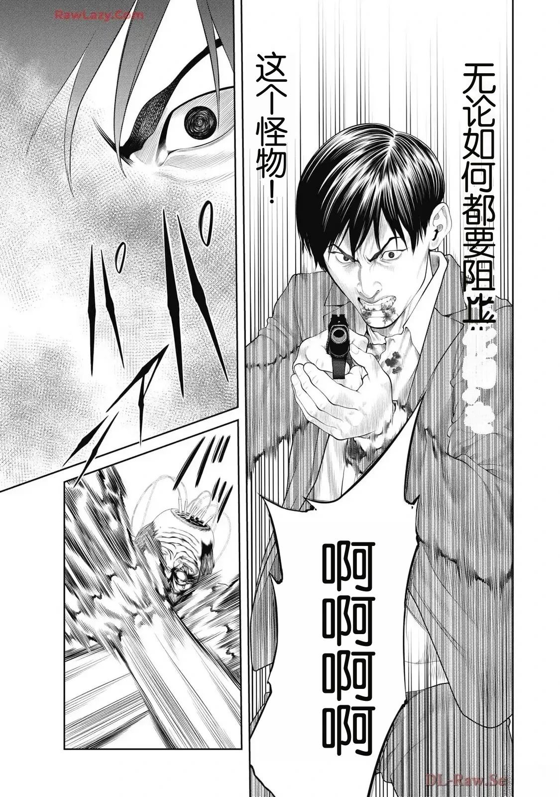 第83话16