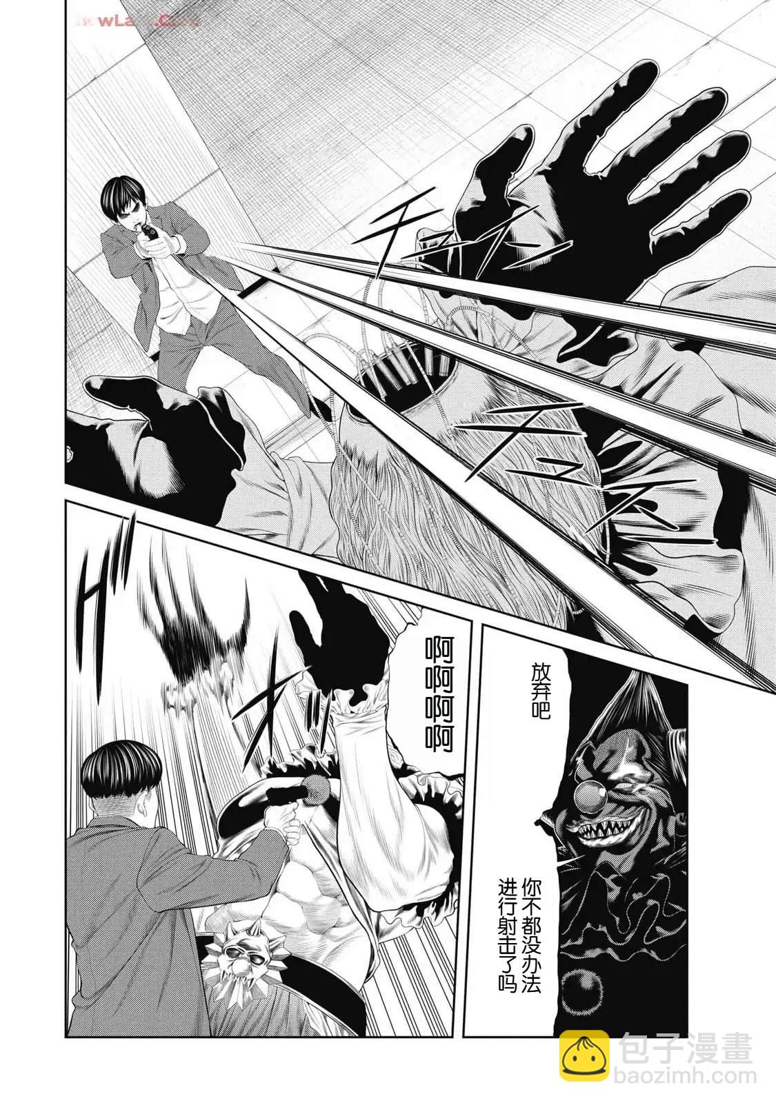 第83话17