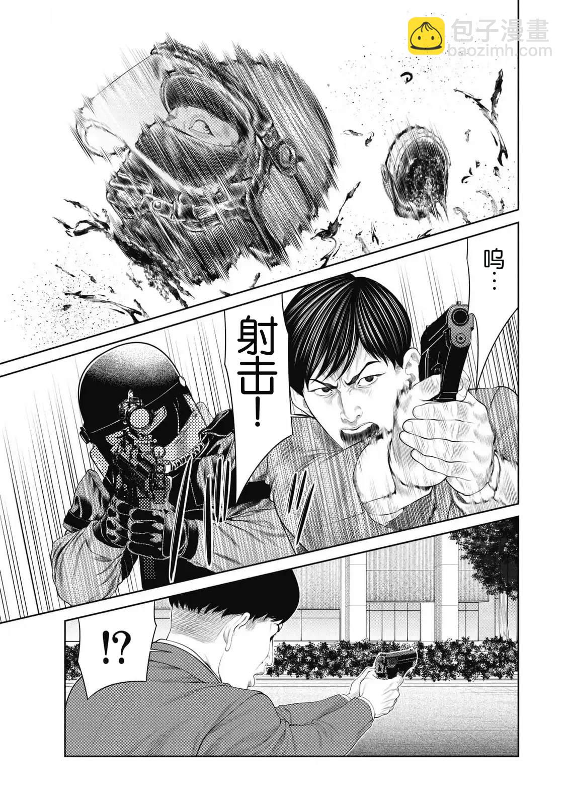 第83话4