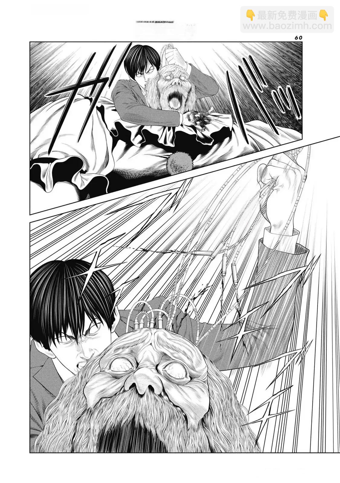 第84话15