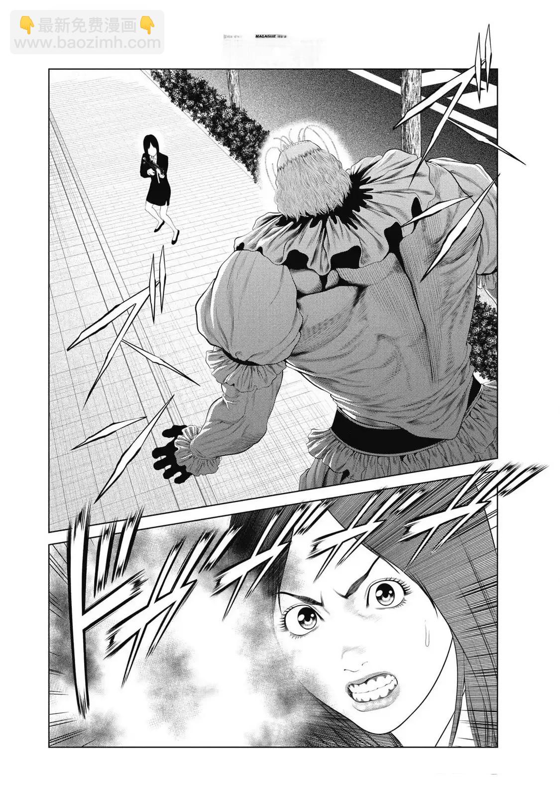 第84话3