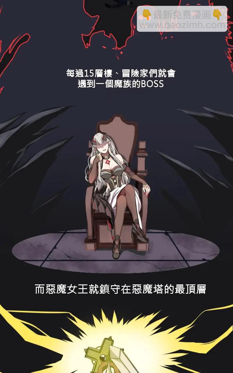 第03话2