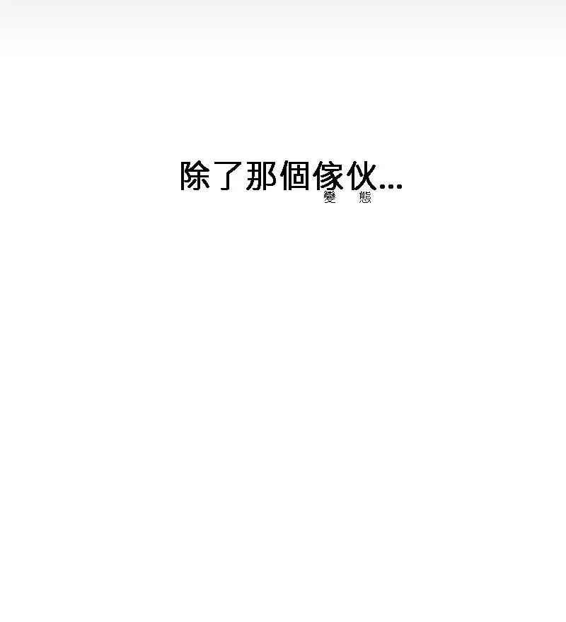 第03话4