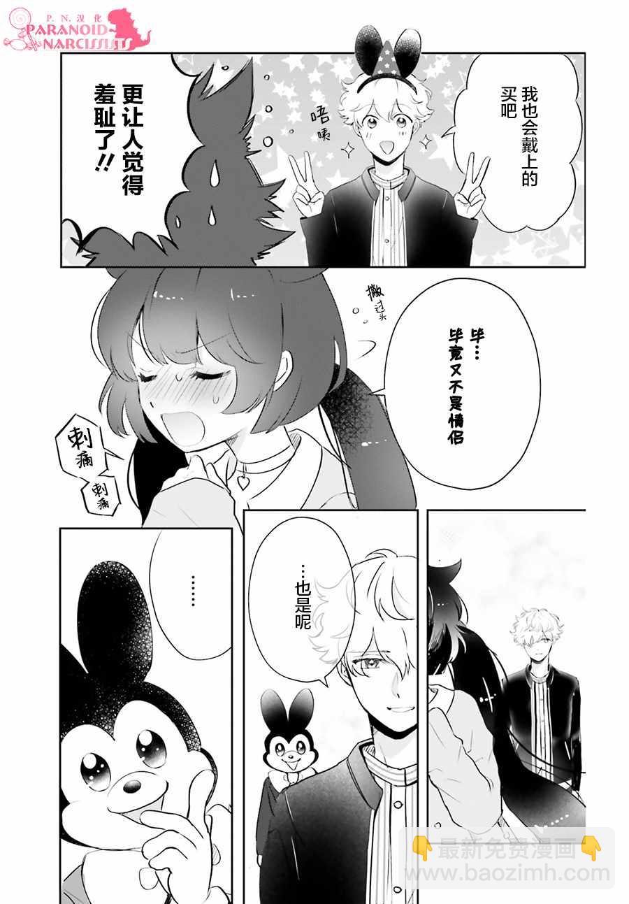 第6话12