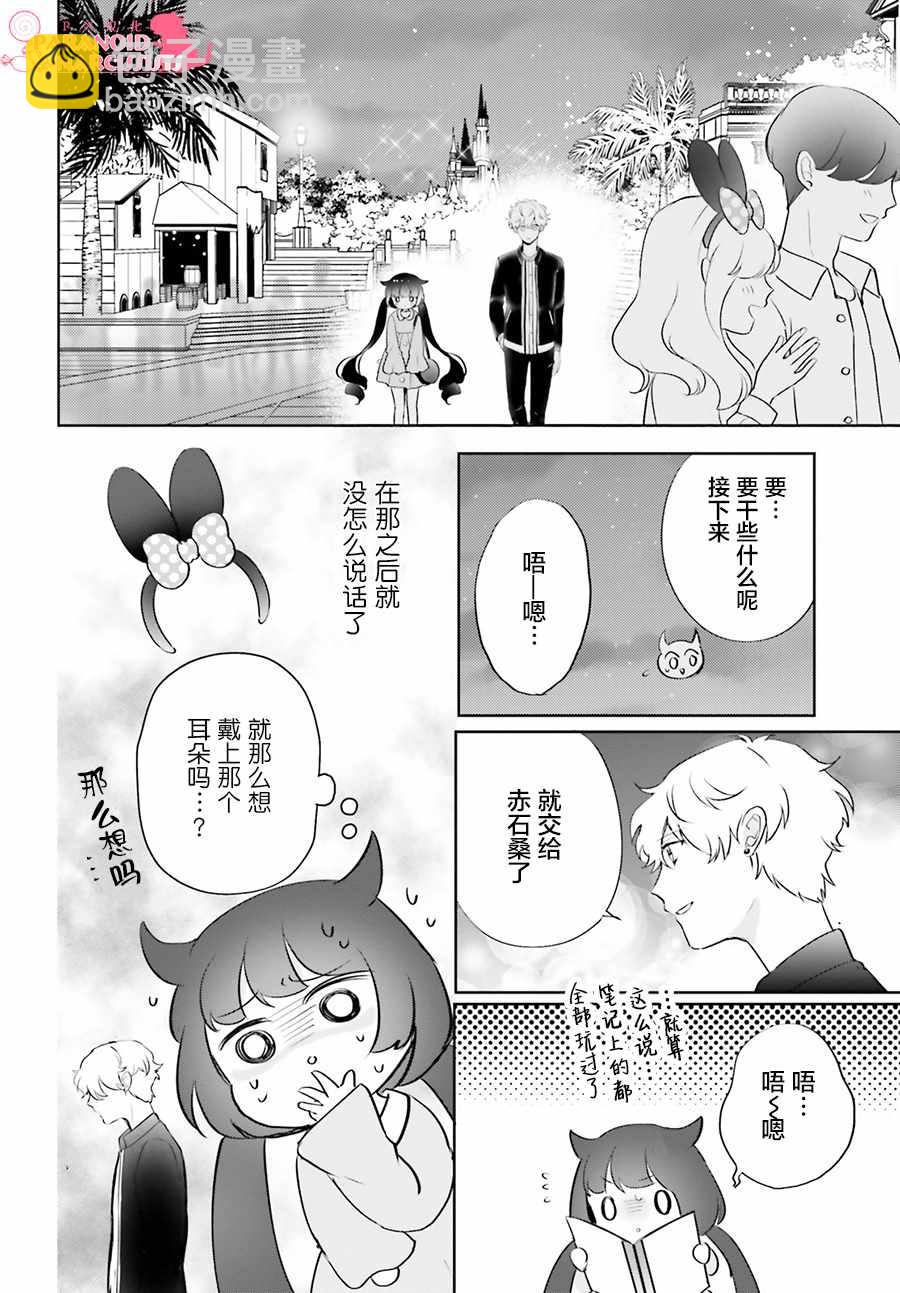 第6话13