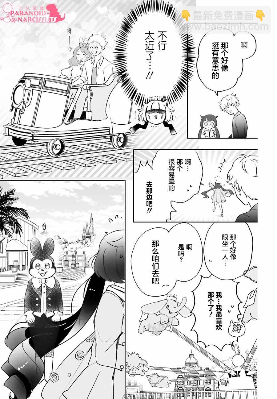 第6话2