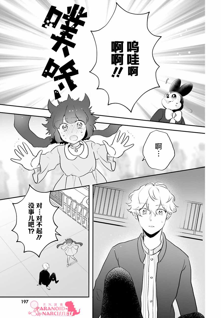 第6话20