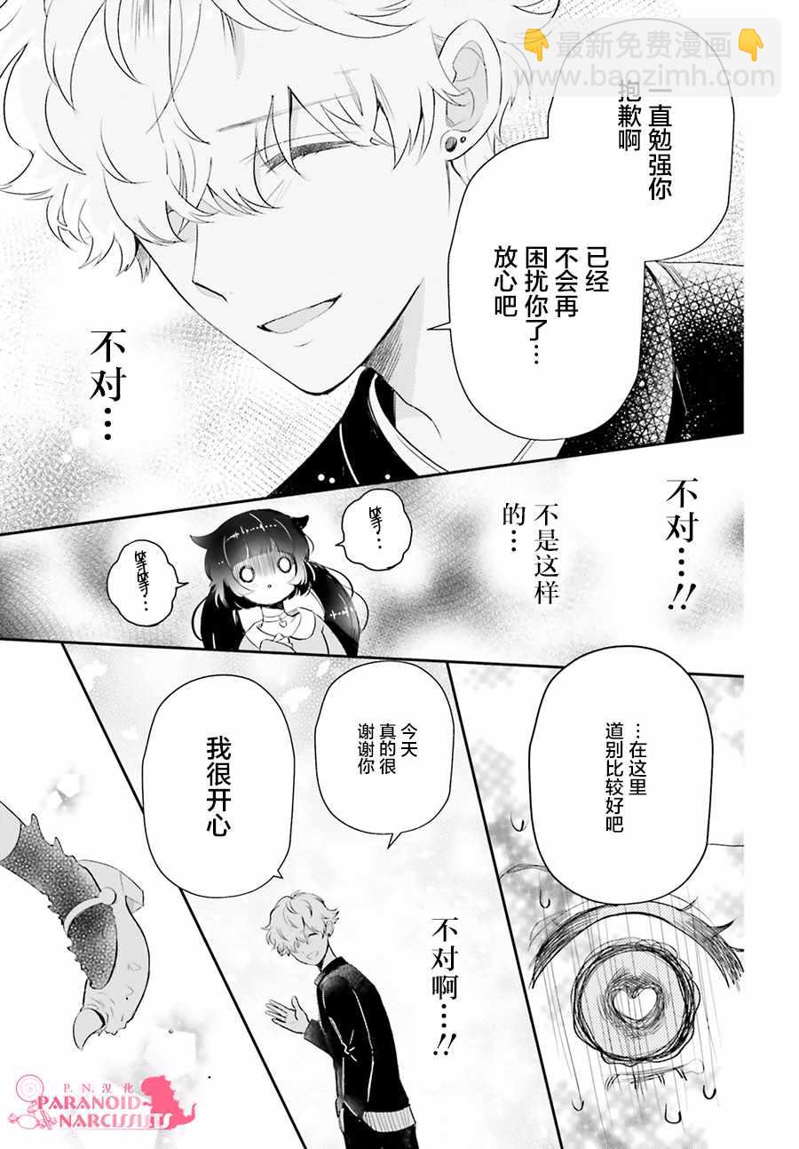 第6话22