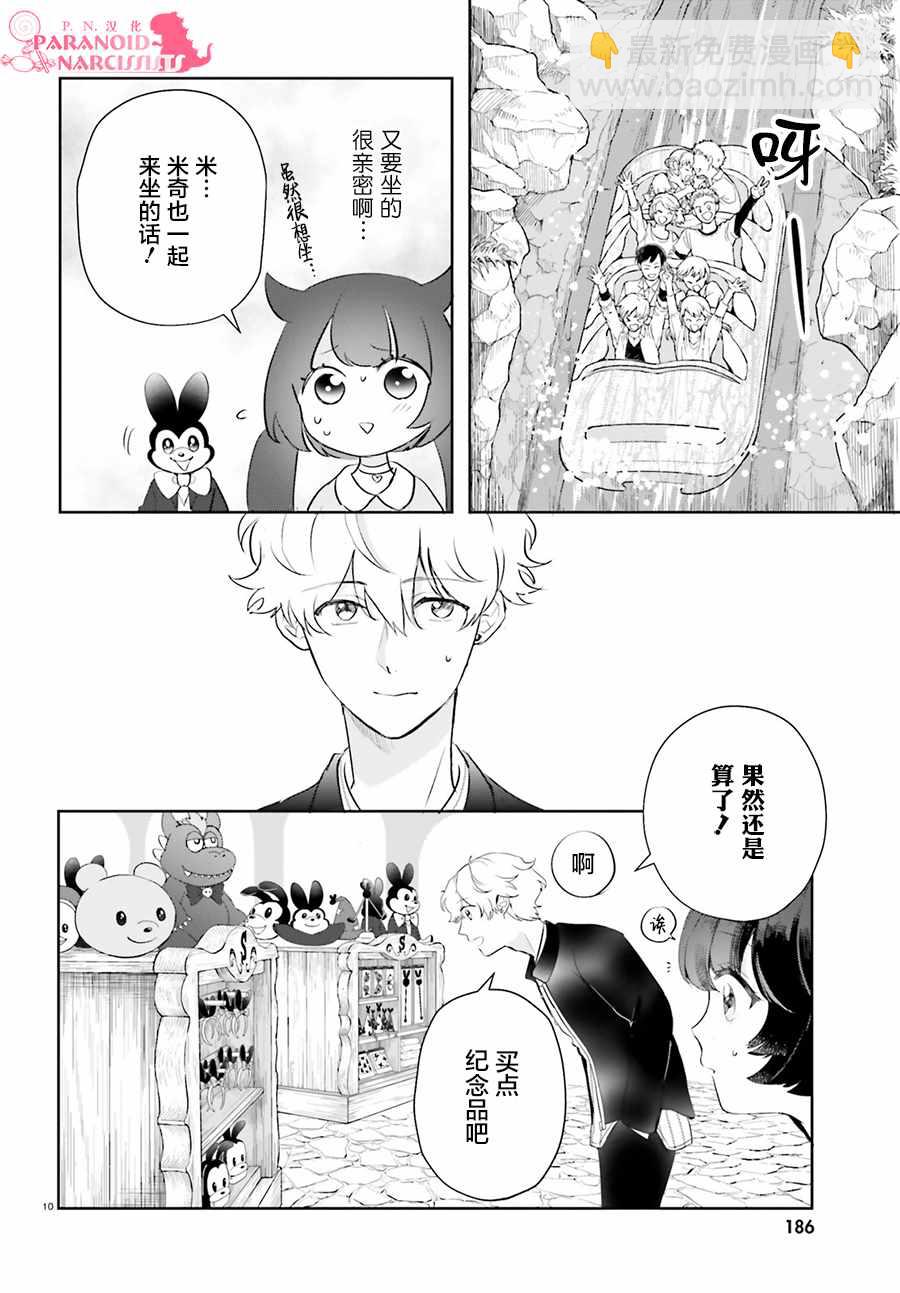第6话9